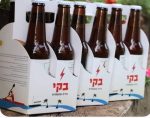 ⁦בירה בקי⁩ – תמונה ⁦2⁩